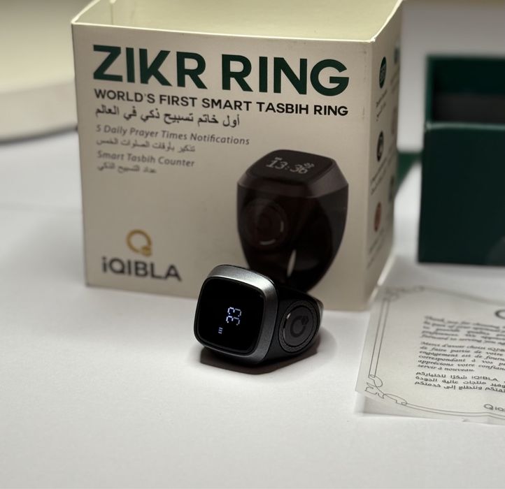 Zikr Ring, Black Gray, 20mm