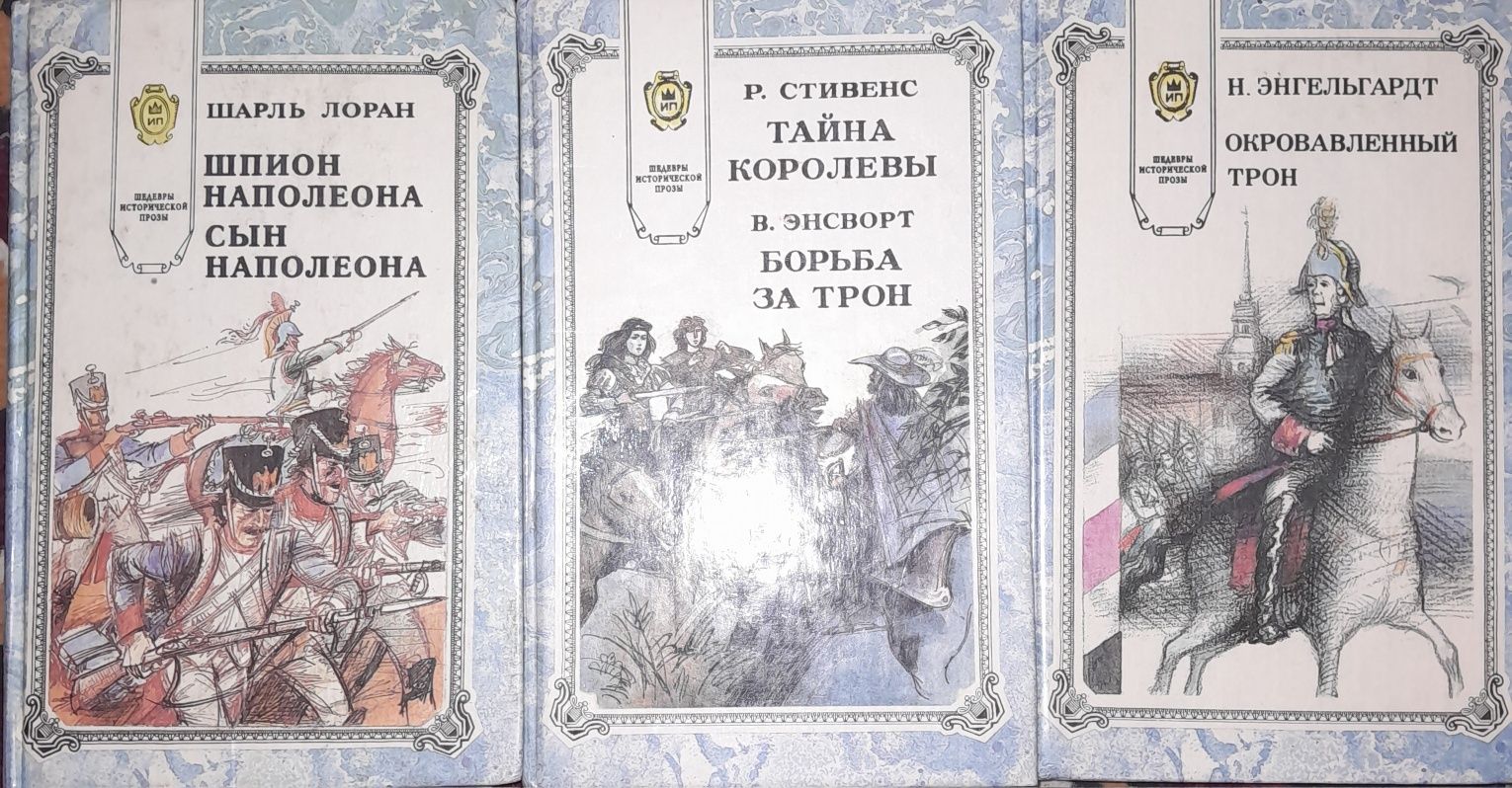 Хар турли китаплар сатылады