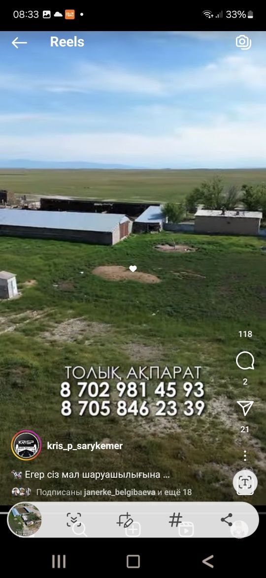 Продам подхоз в куделях
