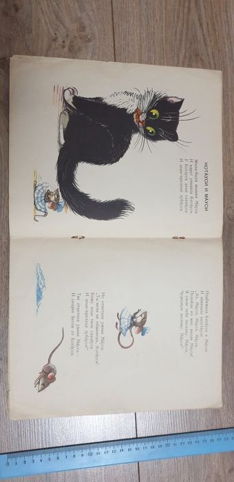 Детские книги детгиз 1958 г