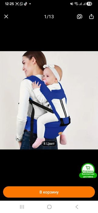 Продам кенгуру синий