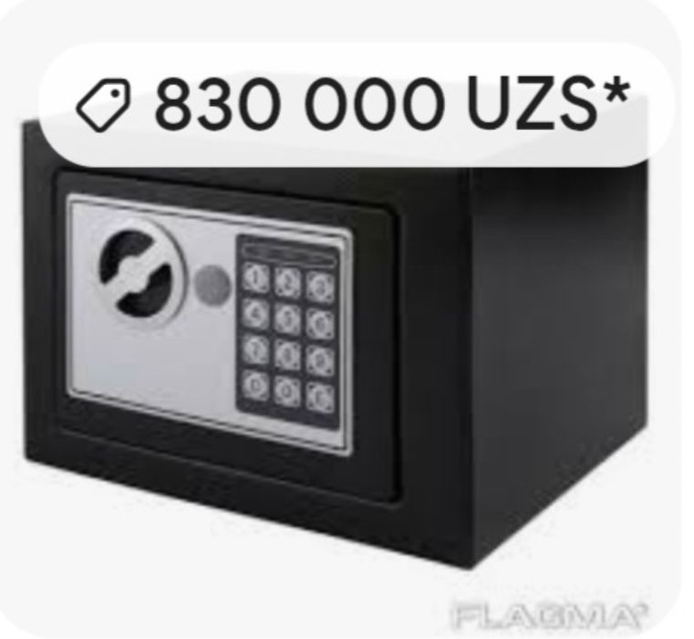 В наличии электронный сейф + ключи металлический