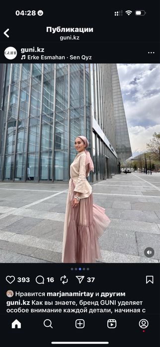 Женская дизайнерская одежда от GUNI