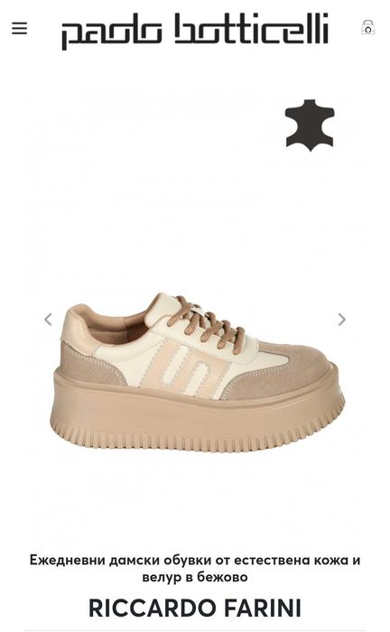 ЧИСТО НОВИ дамски обувки от естествена кожа