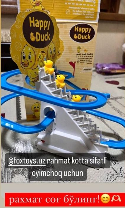 Happy duck для малышей