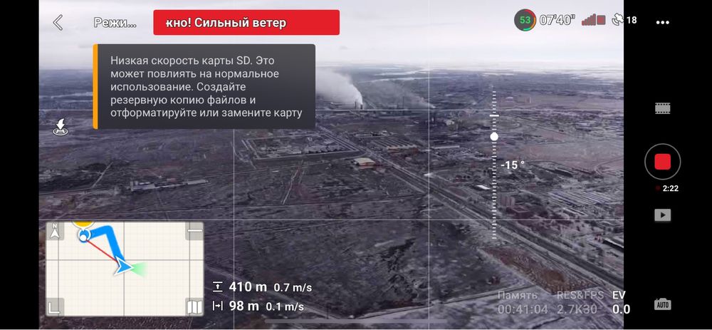 Dji mini se квадрокоптер