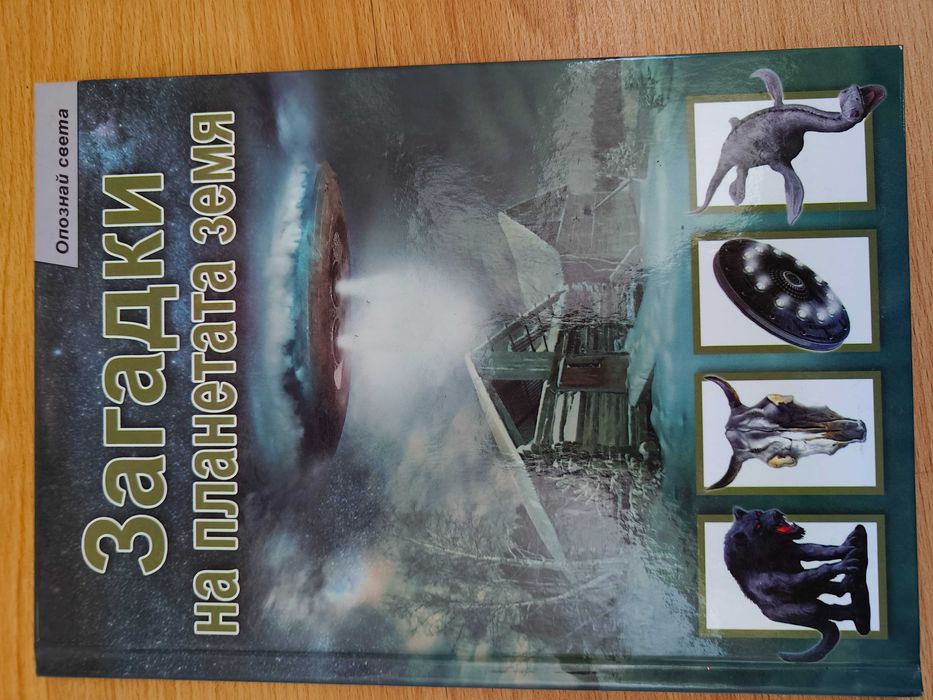 Актуални детски романи