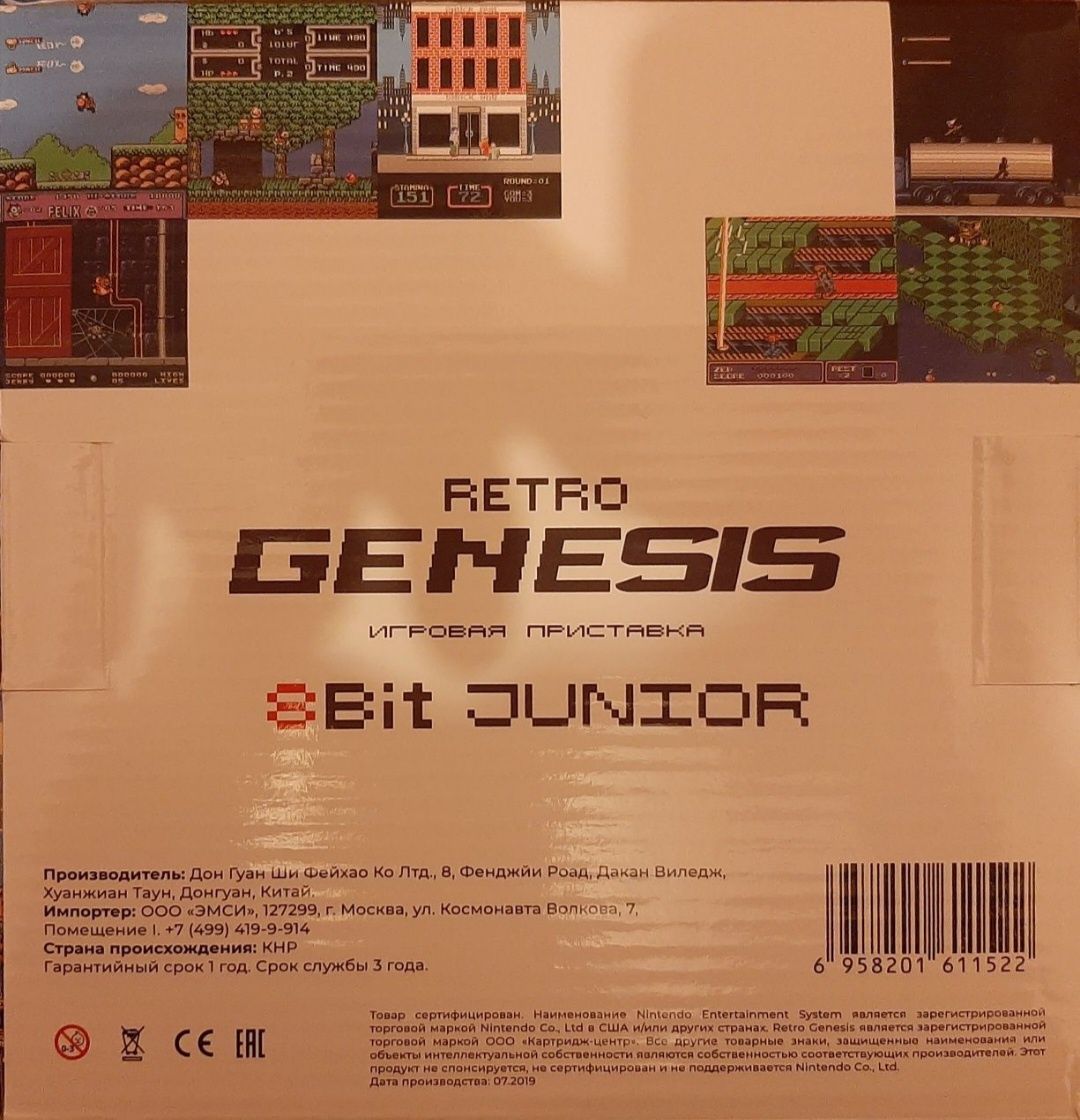 Retro Genesis 8 Bit Junior + 300 игр
(Без повторов)
Retro Genesis 8 Bi