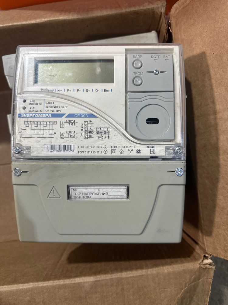 Schochik Kantrolni. 380V; 220V  garantiya bor