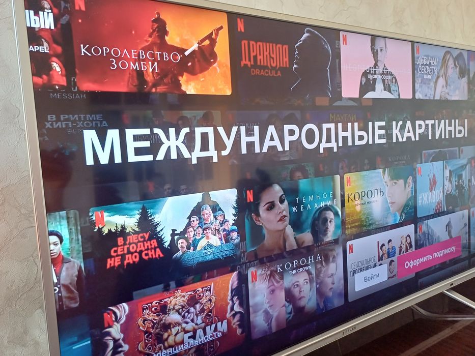 Ziffler 55 talik arzon narxda tv