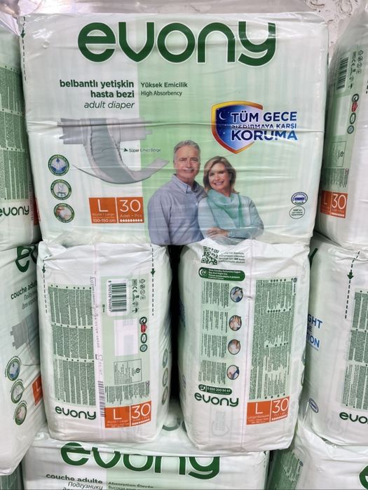 Взрослый памперс