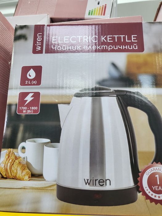 Cana inbox nou fierbator