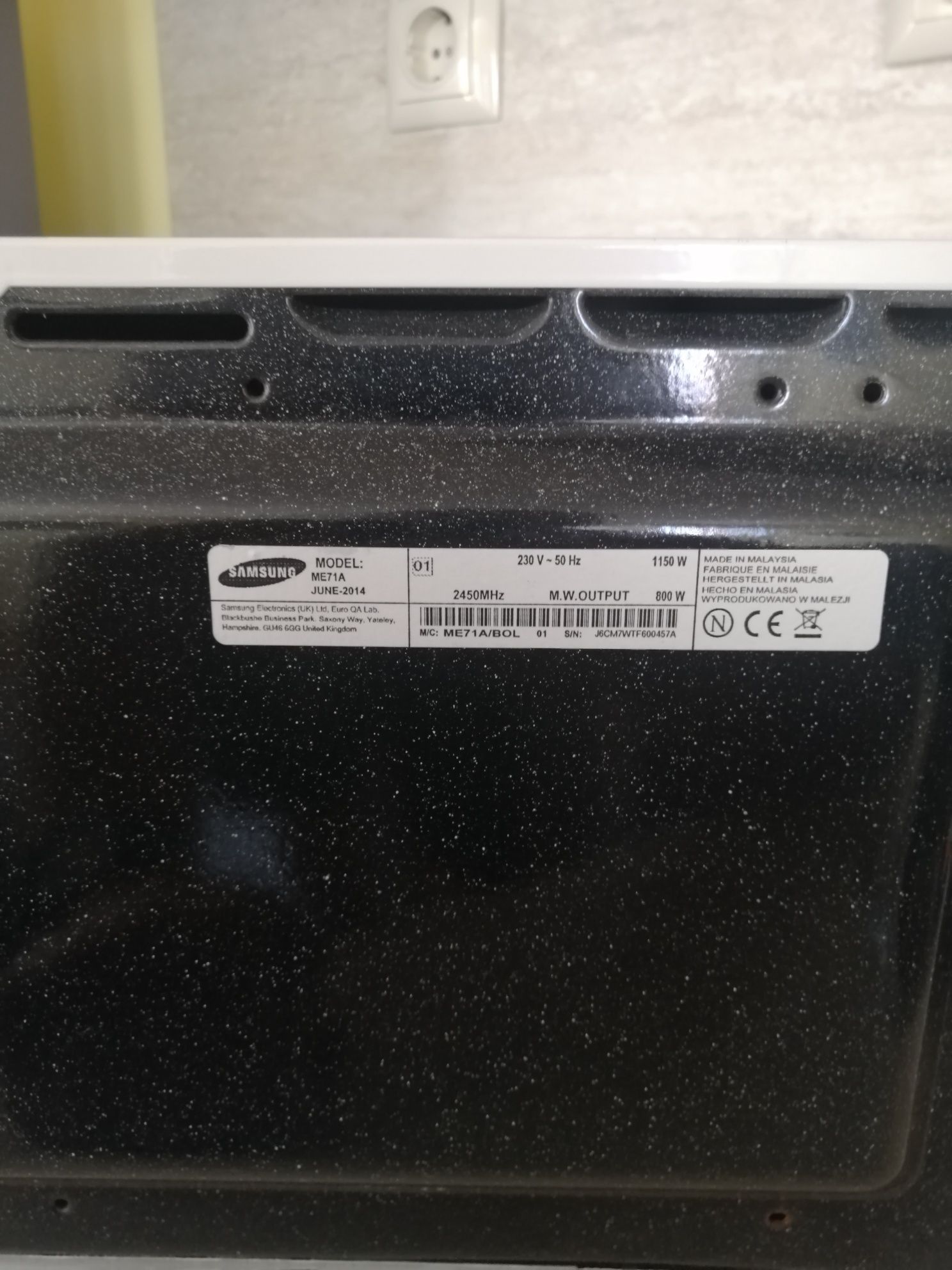 Микроволнова фура SAMSUNG