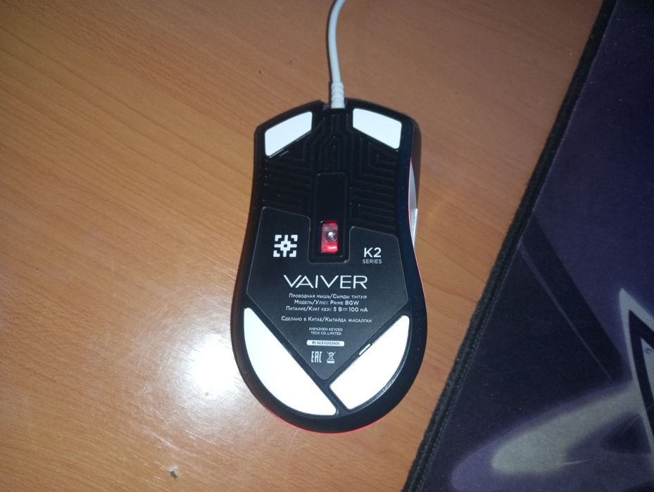 Продам игровую мышь