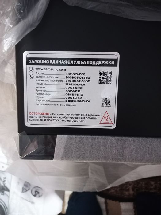 Микроволновая печь