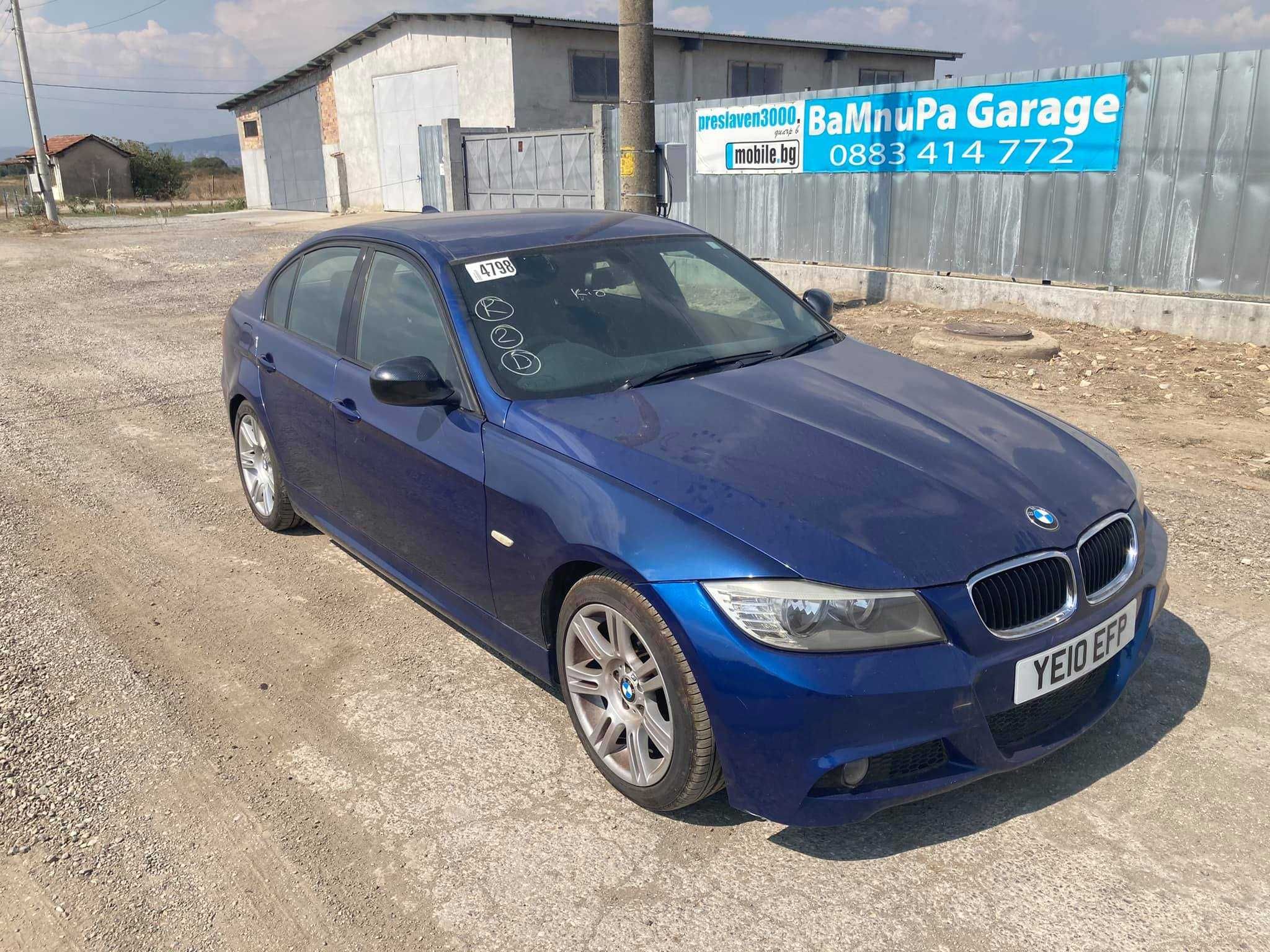 BMW E90 320D Facelift M-packet бмв е90 фейслифт 320д м-пакет на части