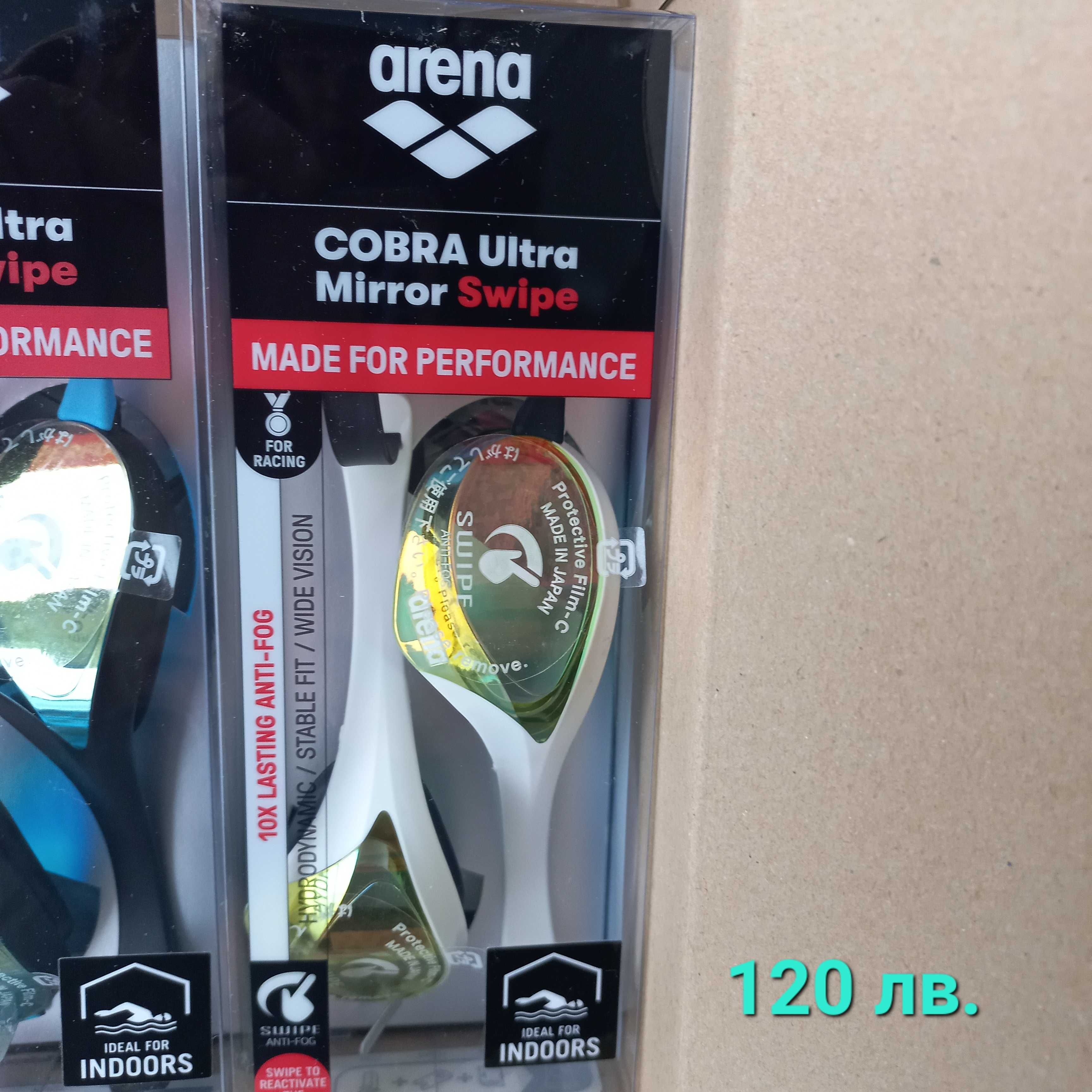 Продавам очила за плуване Arena cobra ultra mirror