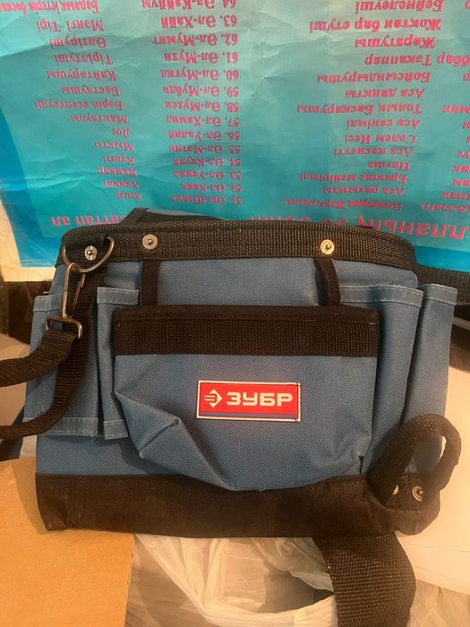 Поясная сумка для инструментов