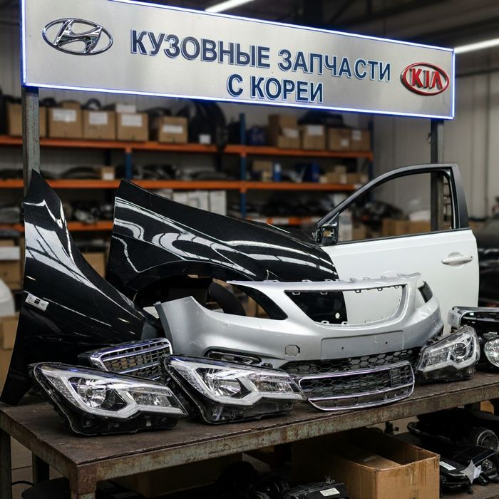 Оригинальные заводские кузовные запчасти