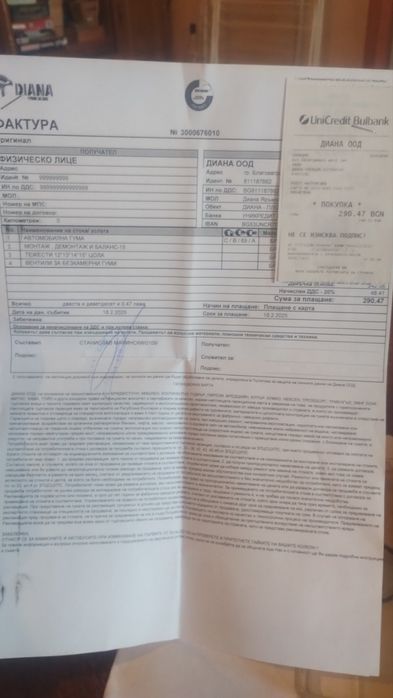 Зимни гуми 195/65/15