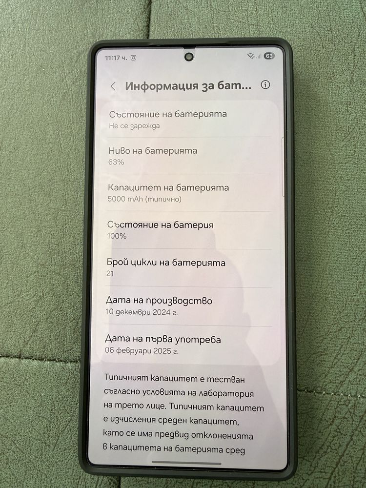 Samsung s25 ultra 512gb. Black