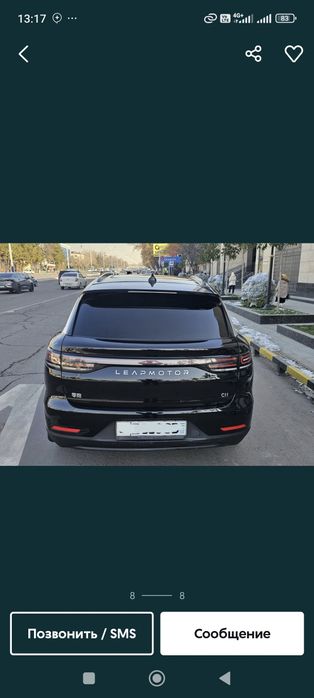 Leapmotor c11 sotiladi