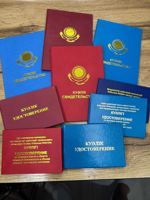 Курс повышения квалификации, свидетельство, сертификат, допуск!