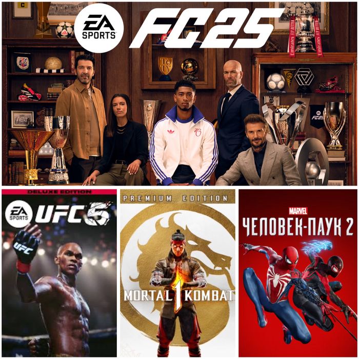 аренда пс4 пс5 прокат консоль фифа гта уфс