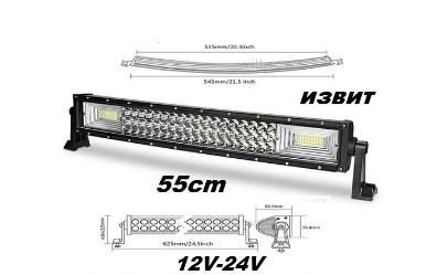 Лед Бар извит 55см. №3772-6 Мощен OFF ROAD LED BAR в 3 реда 108D-324W