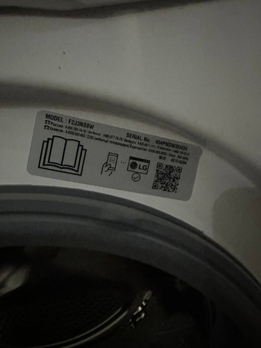 Стиральная машинка LG Immer RULLS