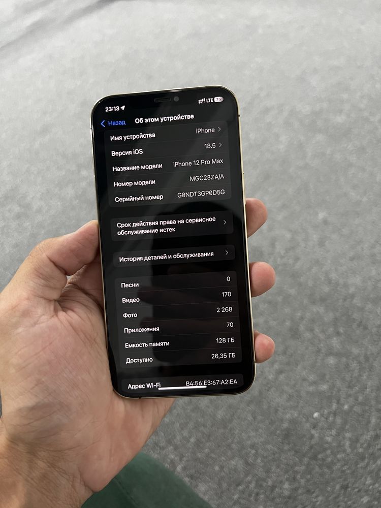 Iphone 12 pro max ZA/A