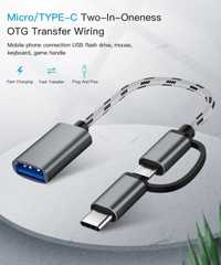 Переходник, Адаптер, Микро USB, Type C, Adapter, ЮСБ, OTG, ОТГ