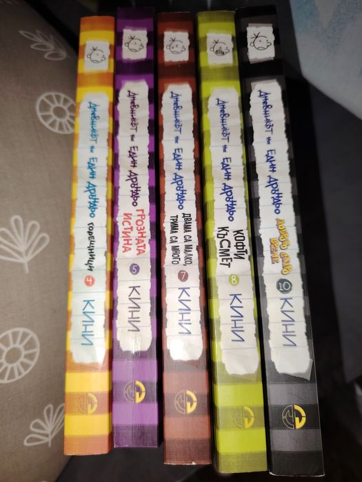 Продавам книги на различни цени /в описанието/