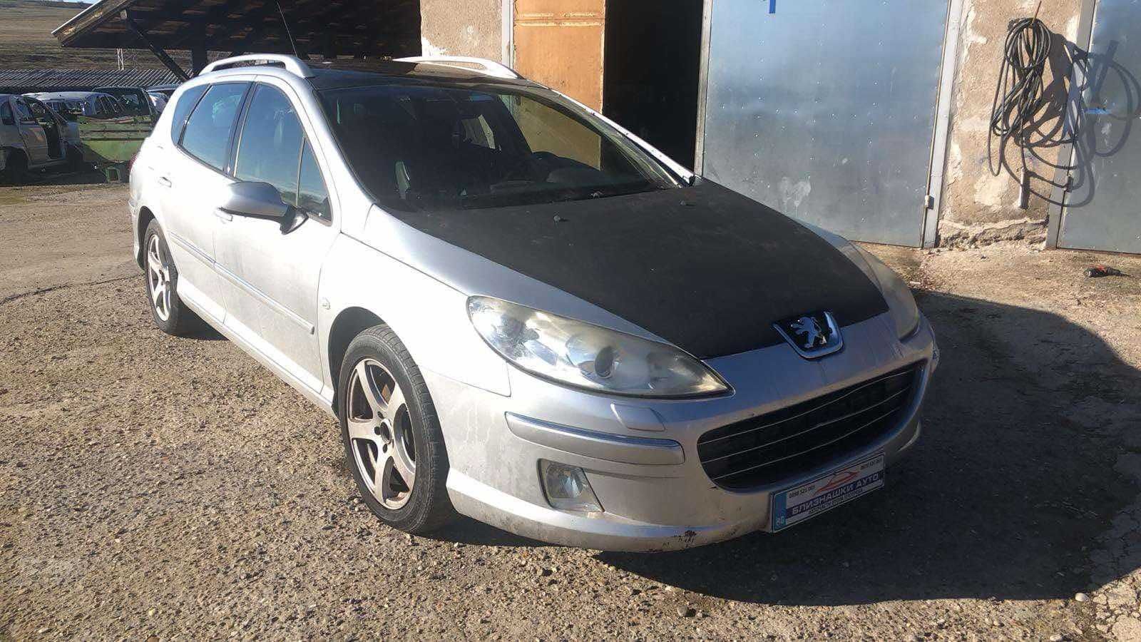 Само на части Peugeot 407 2,7 dizel