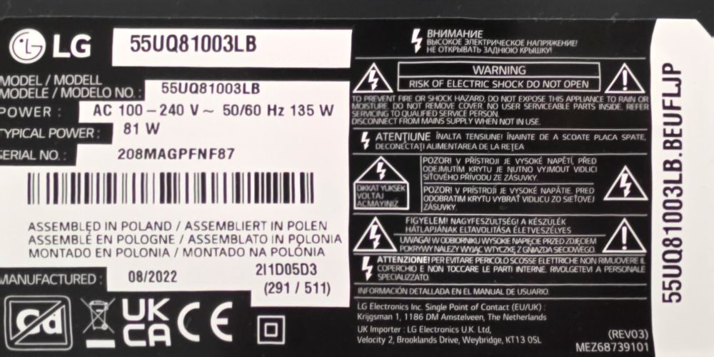 Телевизор LG 55"