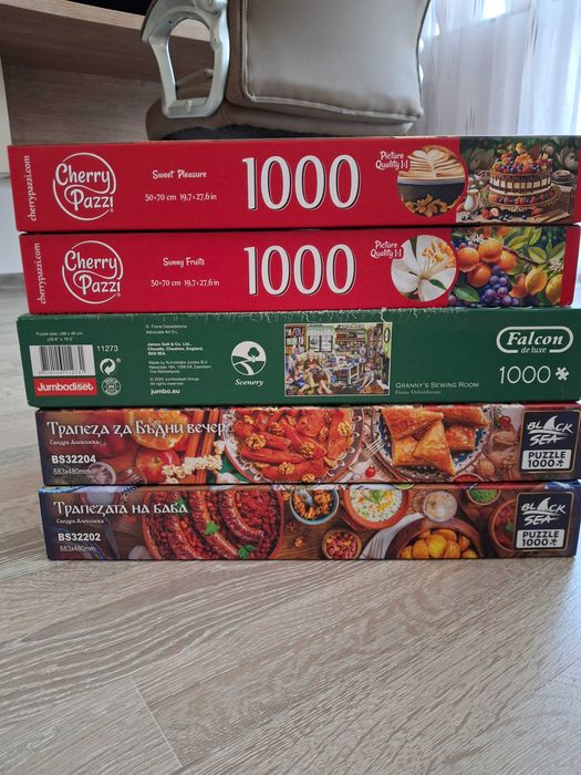 Пъзели 1000 части