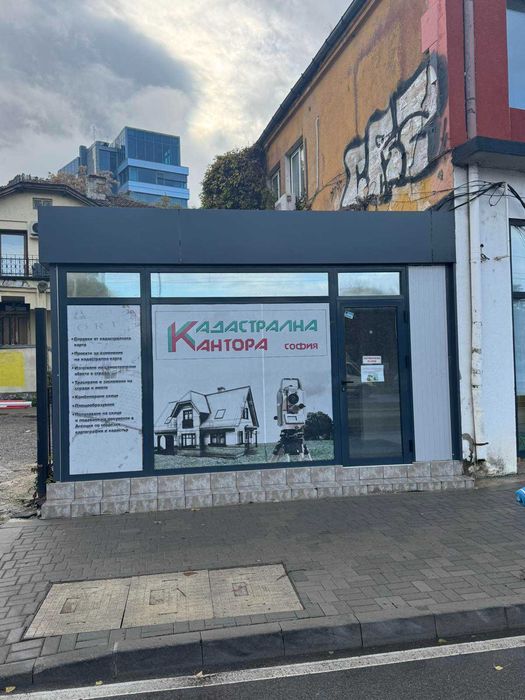 Павилион 16 кв.м.