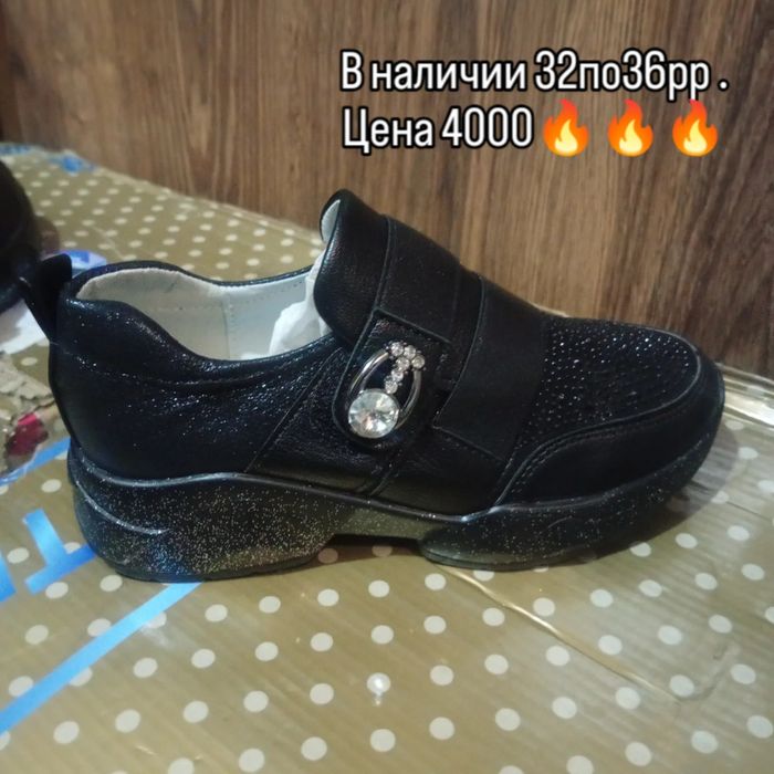 Новые, удобные. 4000