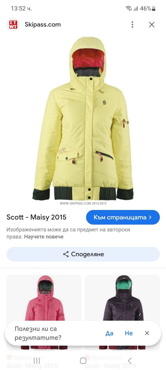 Scott-L-Оригинално