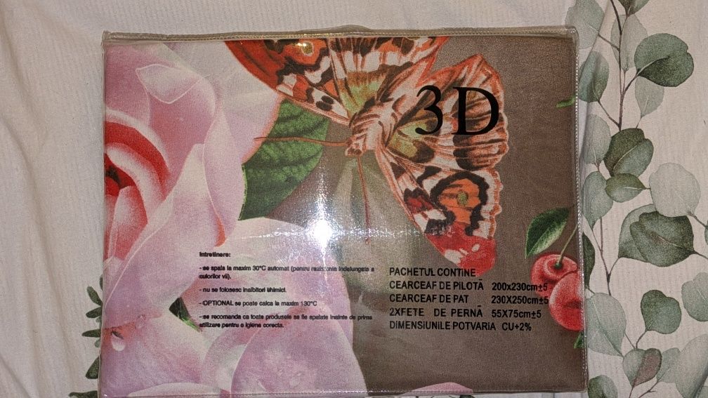Неотварян спален комплект