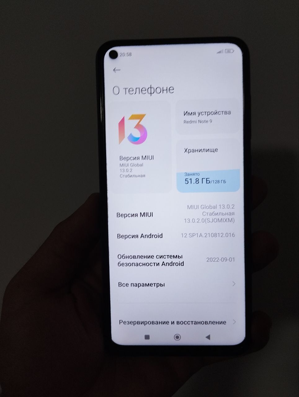 Redmi Not 9 Редми нот 9