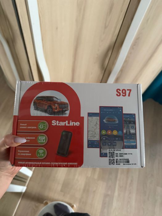 Авто сигнализация