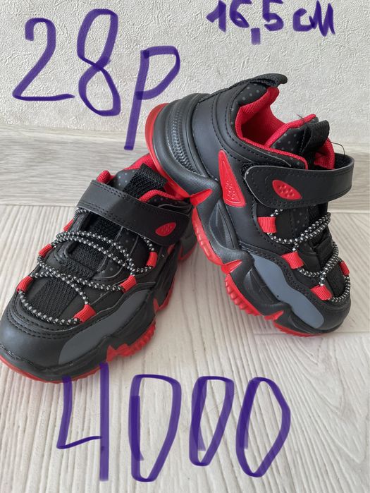 Кросовки новые 28размер