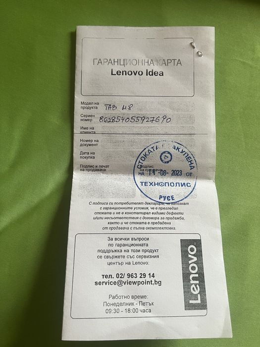 Чисто нов Lenovo tabM8