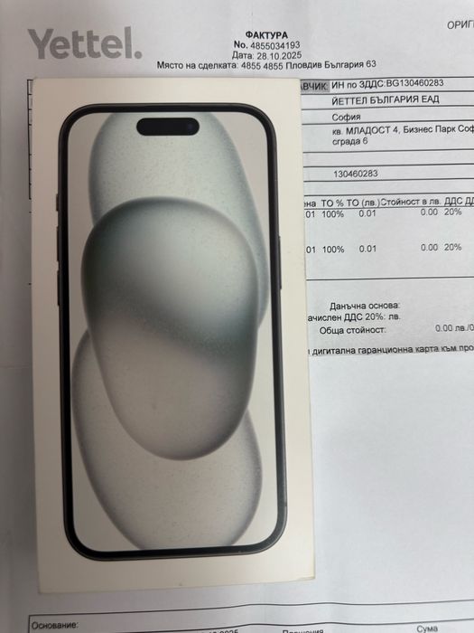 Apple iPhone 15,Black,128GB *ЧистоНов*3г Гаранция*