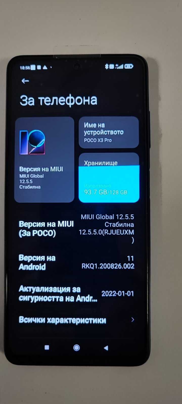 Продавам Xiaomi poco x3 pro 128 gb 6 gb ram