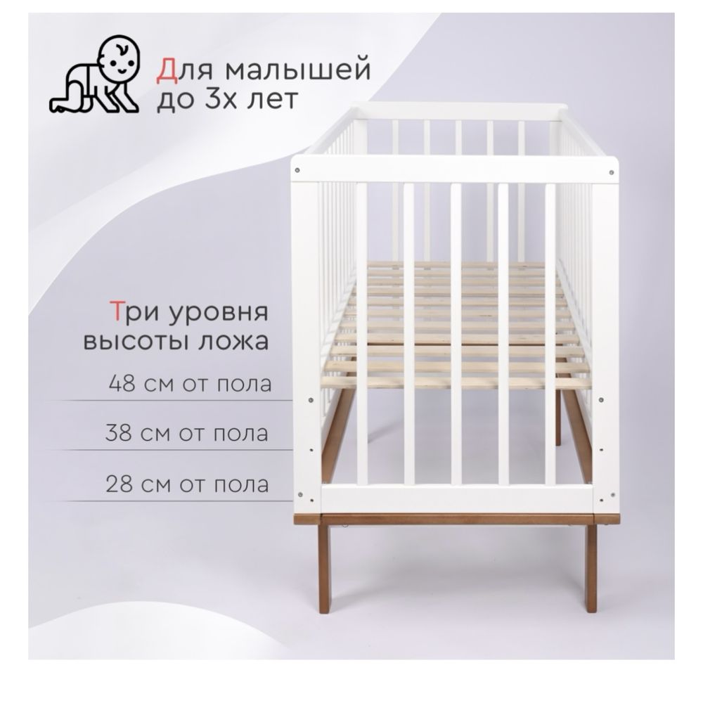 Манеж-кровать TOMIX