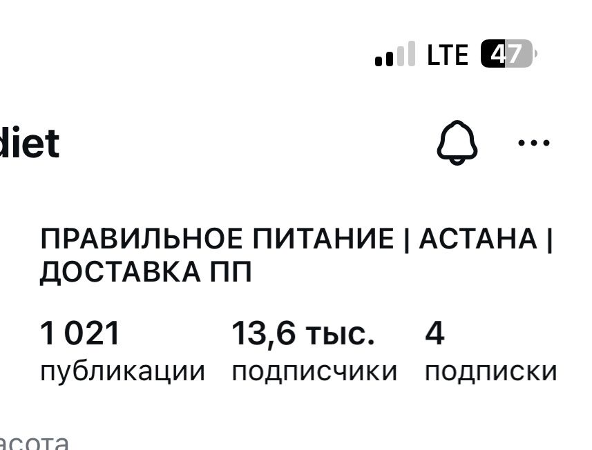 Продам страницу в инстаграм с живыми подписчиками