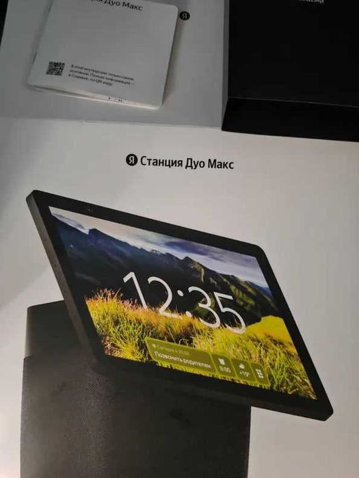 Яндекс станция Дуомакс