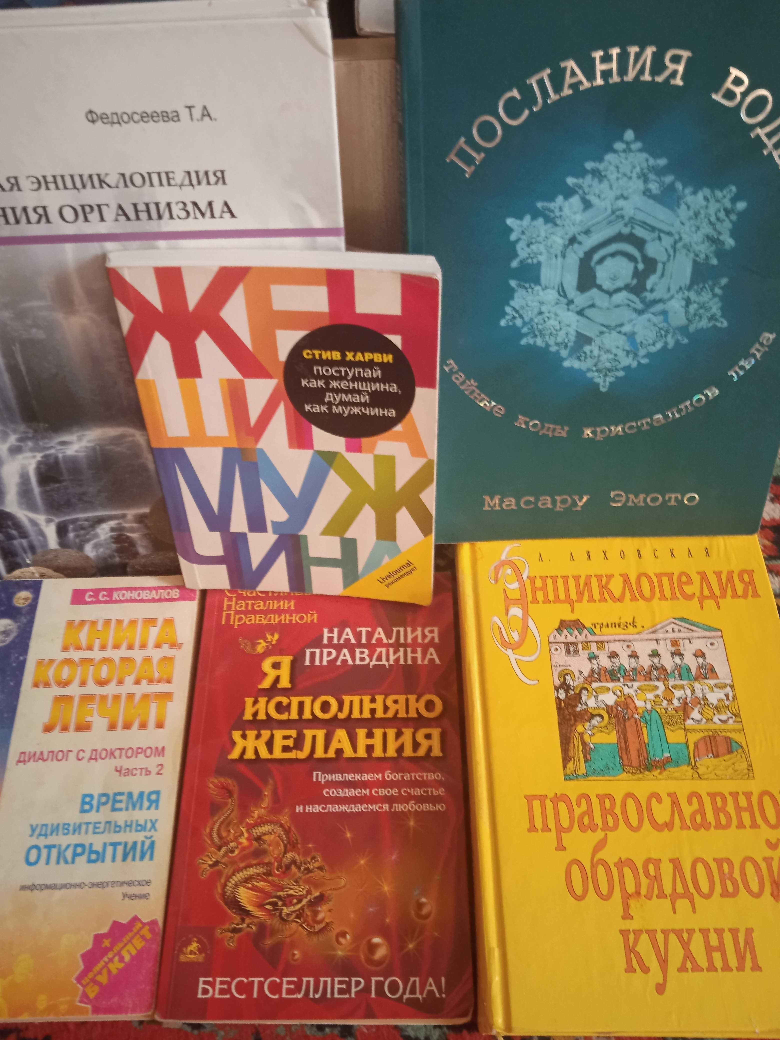 Книги развивающие